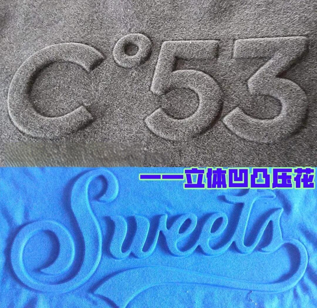 立體織嘜填充膠-服飾包包標(biāo)識填充平面硬膠